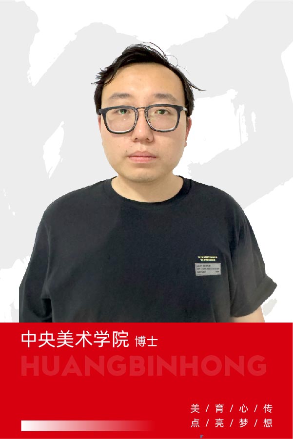 隋若松