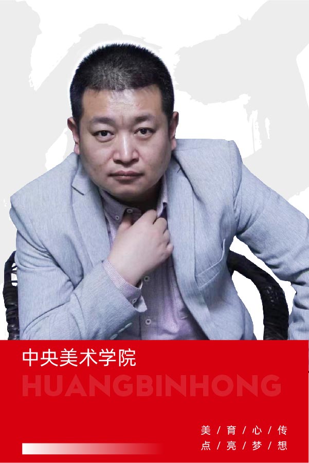 黄著
