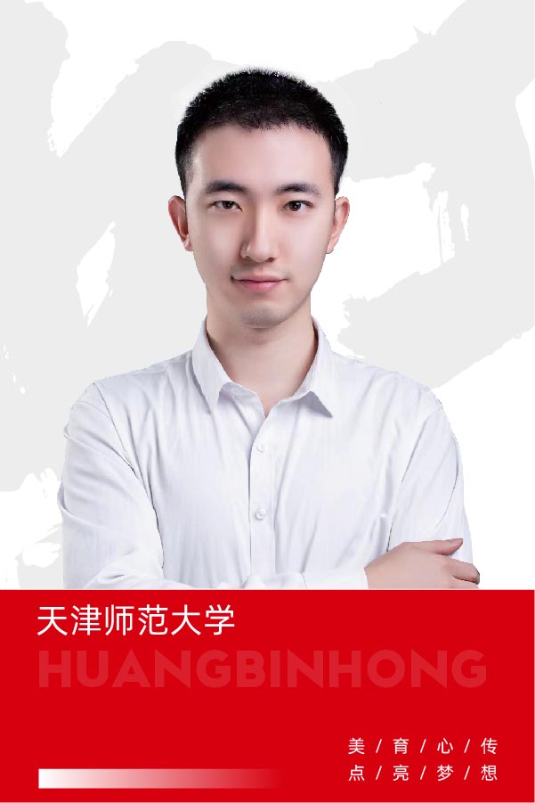 田宇
