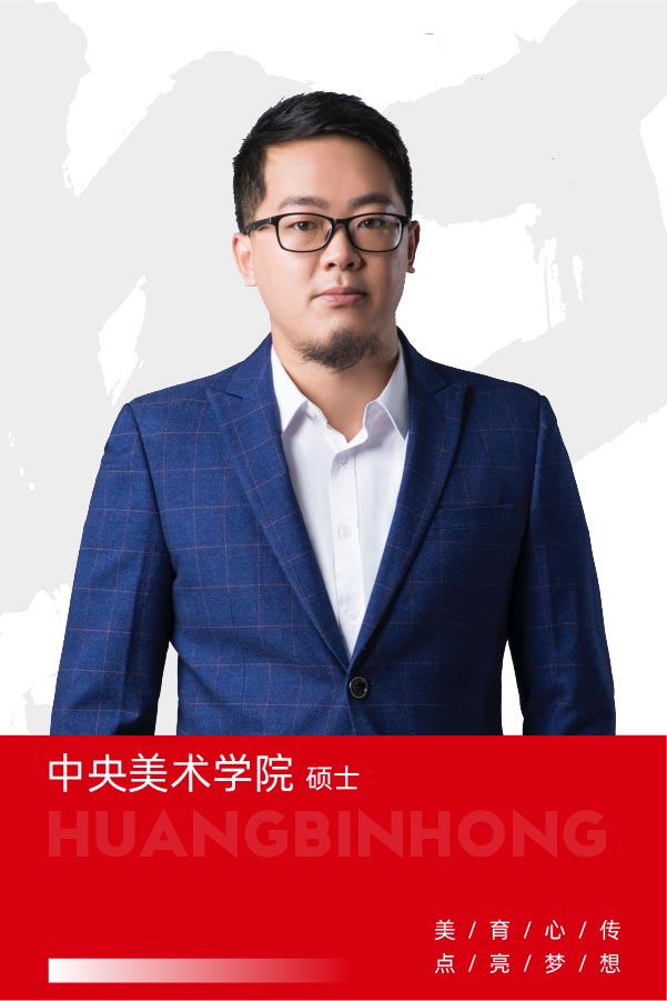 王瑞涛