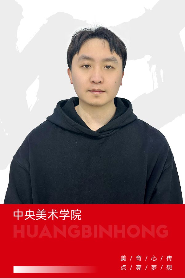 张雨生