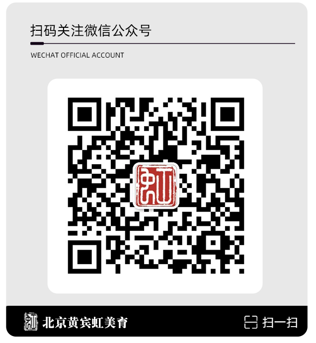 扫码了解更多艺考资讯