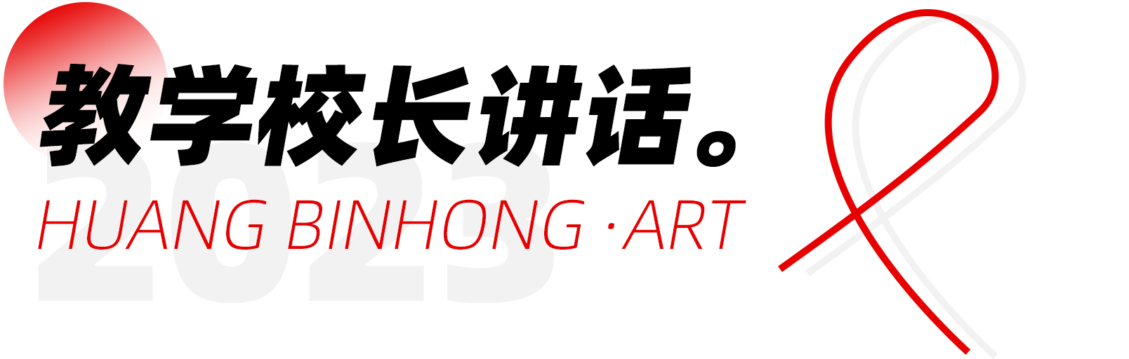 标题1.jpg 标题1.jpg