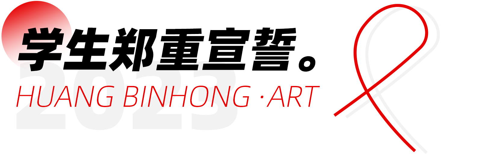 标题4.jpg 标题4.jpg