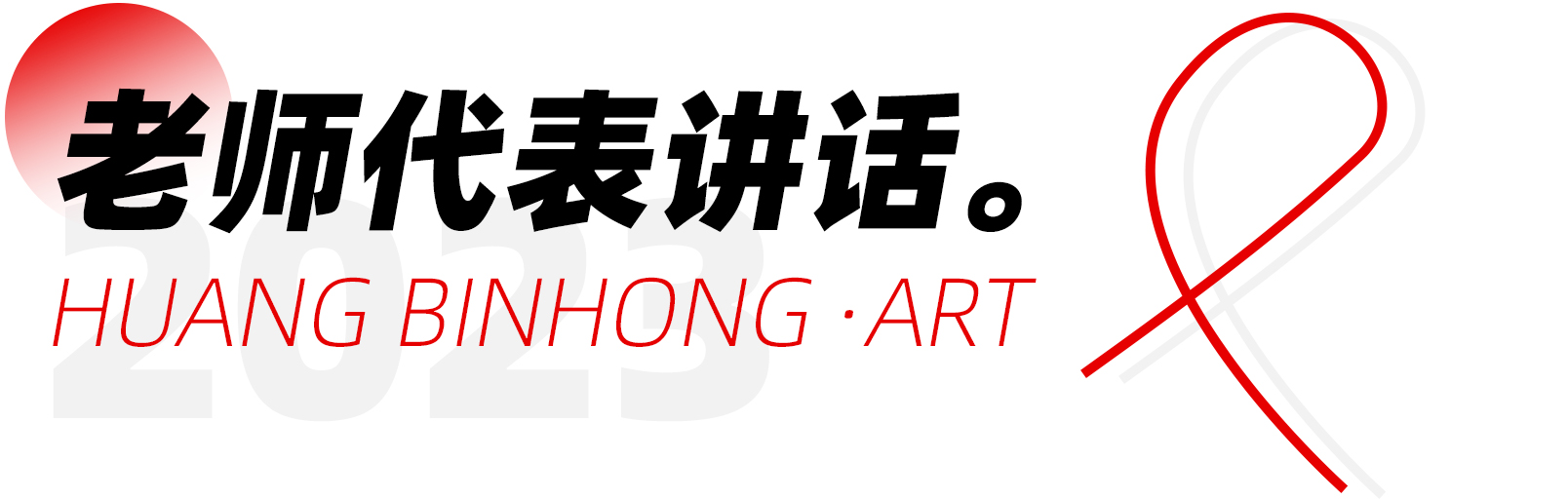 标题2.jpg 标题2.jpg